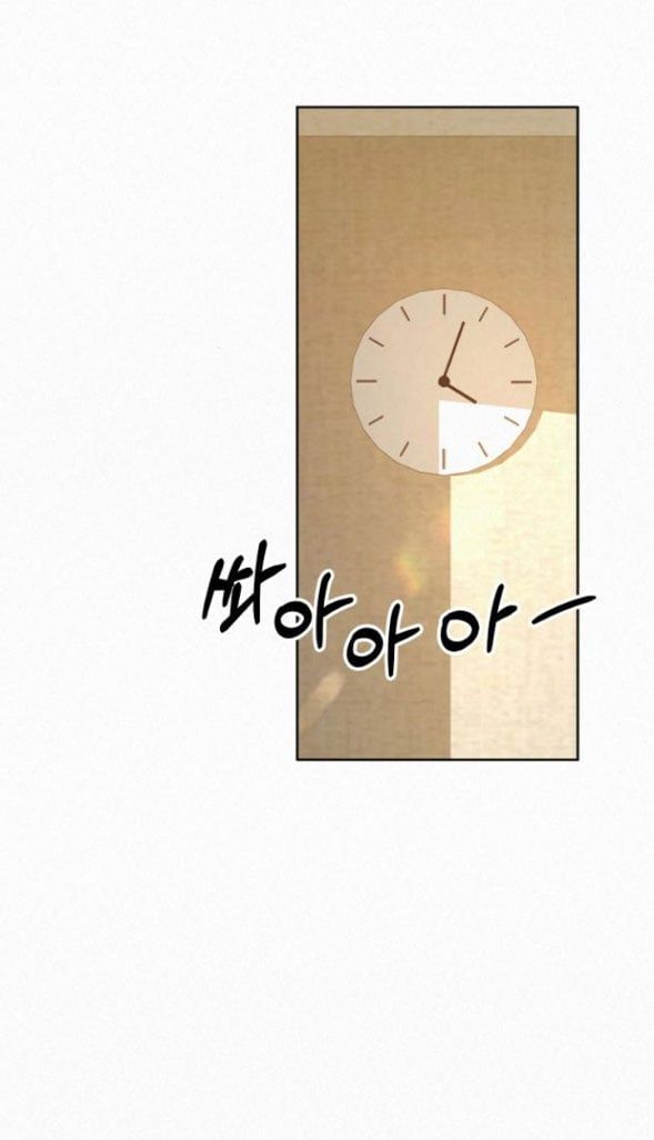 Thứ Mà Đôi Ta Mong Muốn Chapter 32.2 - Trang 2