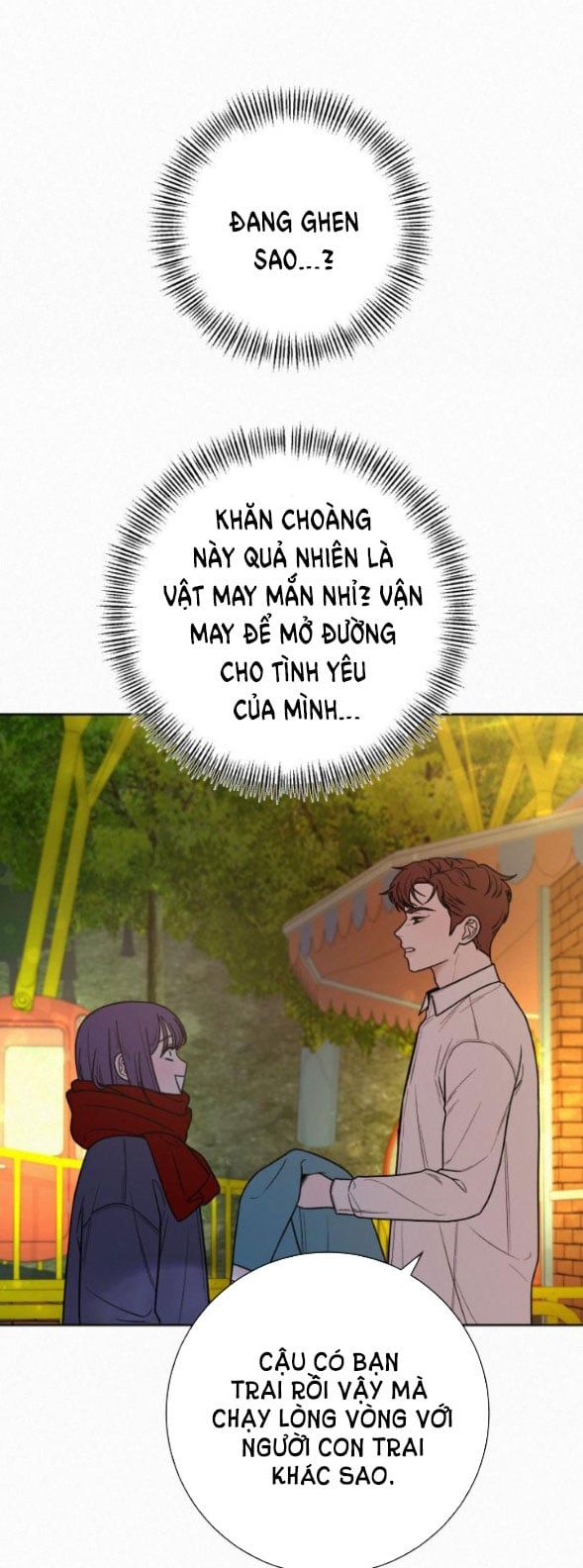 Thứ Mà Đôi Ta Mong Muốn Chapter 32.2 - Trang 2