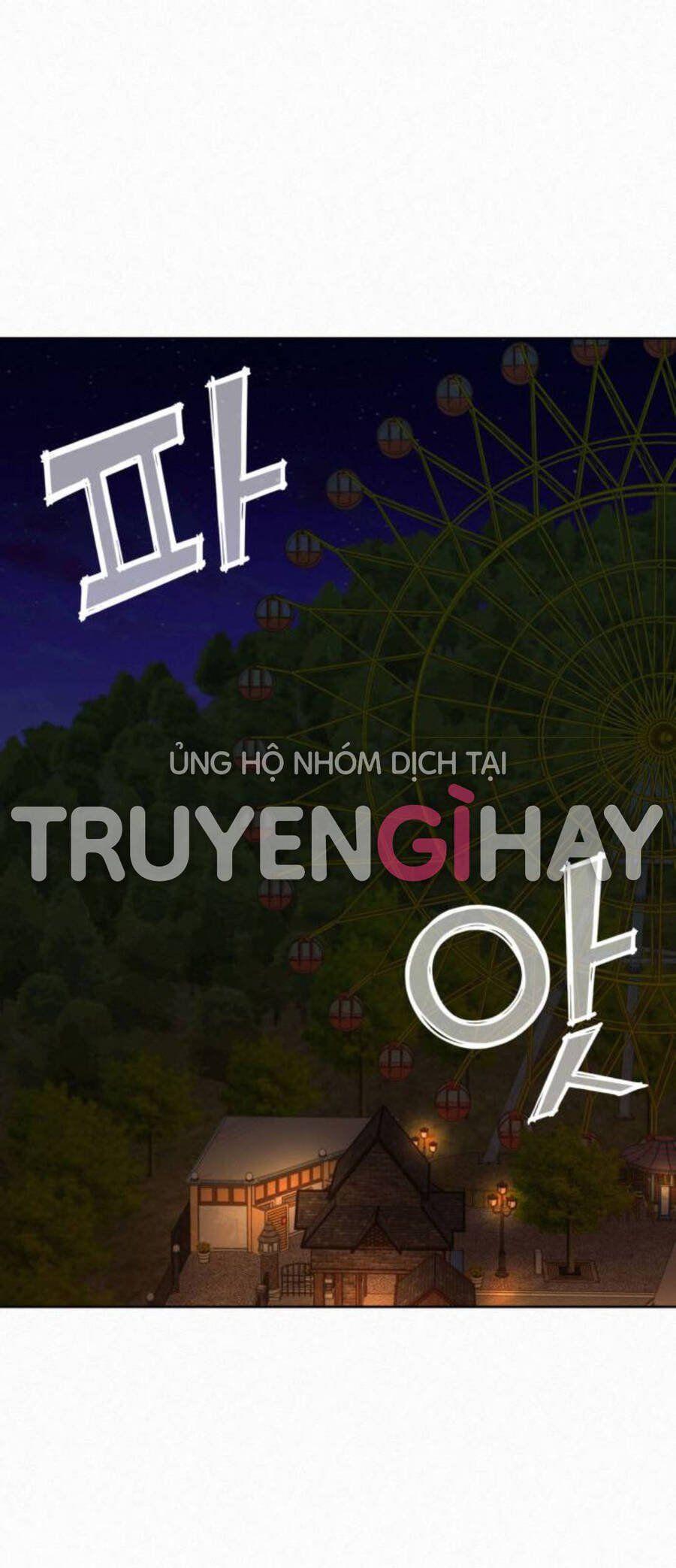 Thứ Mà Đôi Ta Mong Muốn Chapter 33.1 - Trang 2