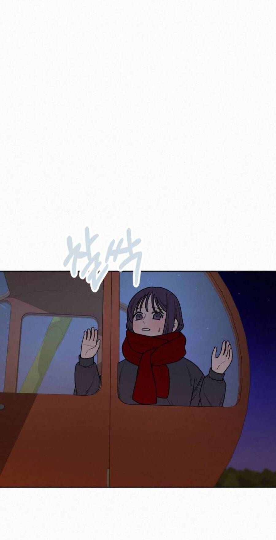 Thứ Mà Đôi Ta Mong Muốn Chapter 33.1 - Trang 2