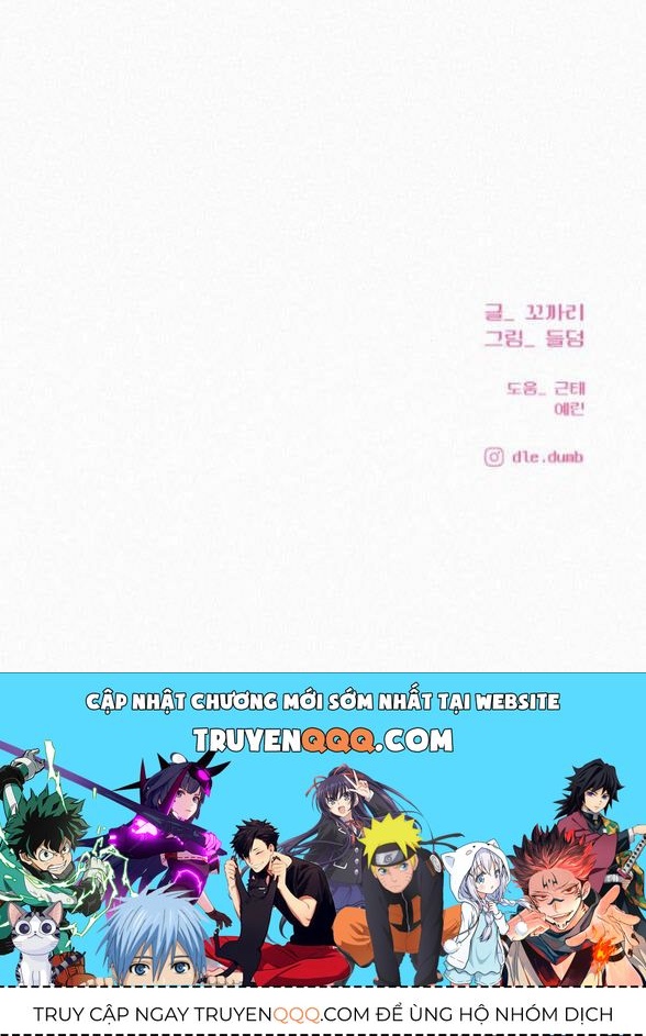 Thứ Mà Đôi Ta Mong Muốn Chapter 33.2 - Trang 2