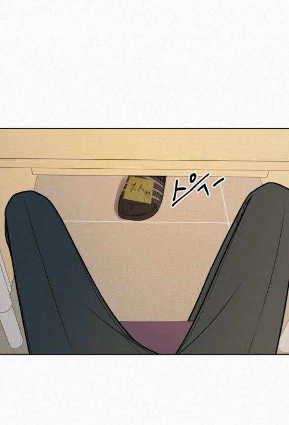 Thứ Mà Đôi Ta Mong Muốn Chapter 34.1 - Trang 2