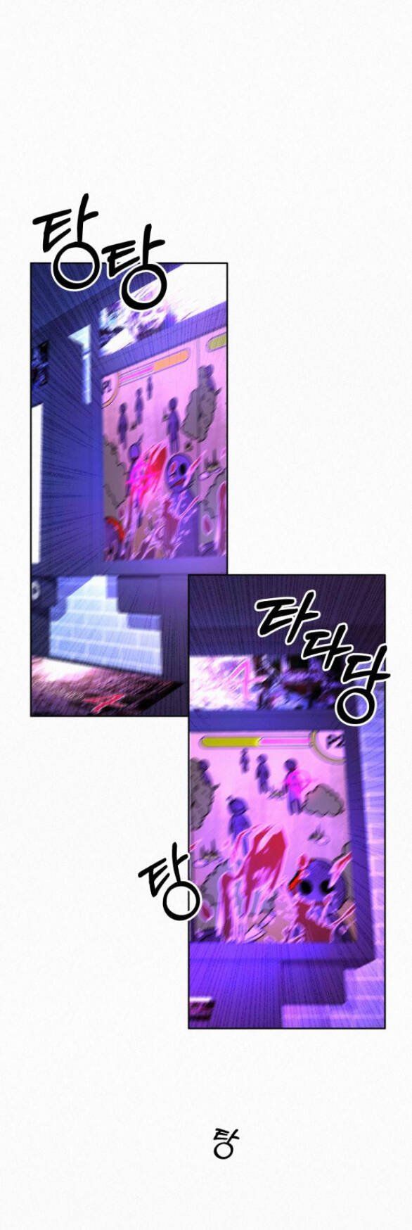 Thứ Mà Đôi Ta Mong Muốn Chapter 34.1 - Trang 2