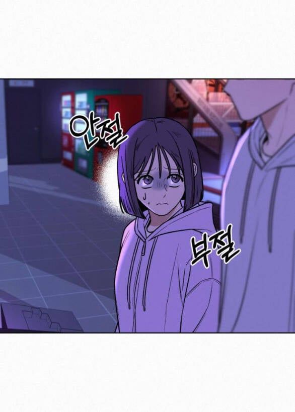 Thứ Mà Đôi Ta Mong Muốn Chapter 34.1 - Trang 2