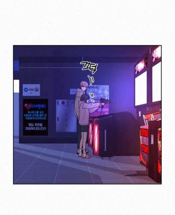 Thứ Mà Đôi Ta Mong Muốn Chapter 34.2 - Trang 2