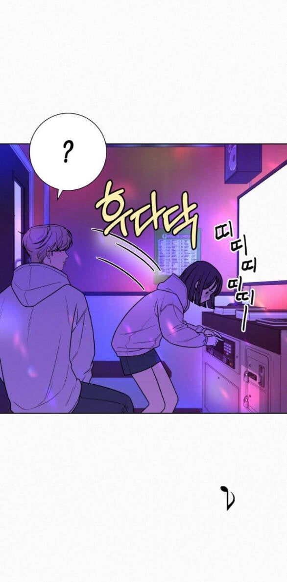 Thứ Mà Đôi Ta Mong Muốn Chapter 34.2 - Trang 2