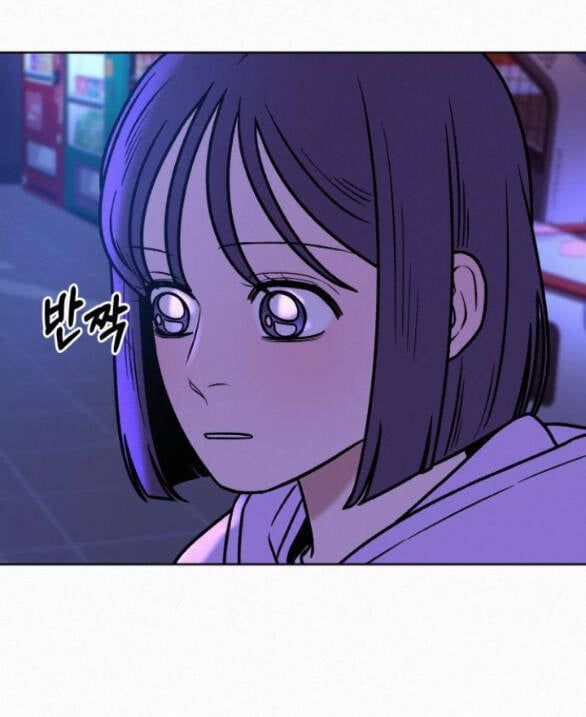 Thứ Mà Đôi Ta Mong Muốn Chapter 34.2 - Trang 2