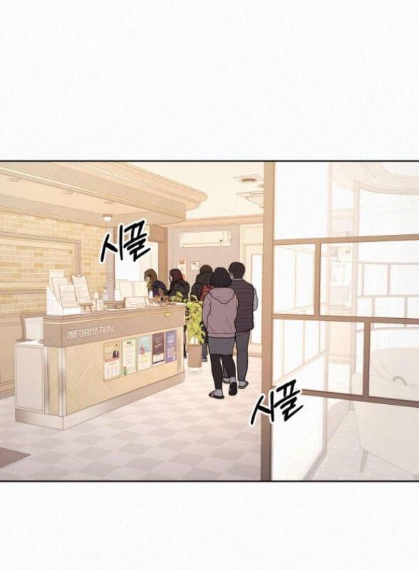 Thứ Mà Đôi Ta Mong Muốn Chapter 35.1 - Trang 2