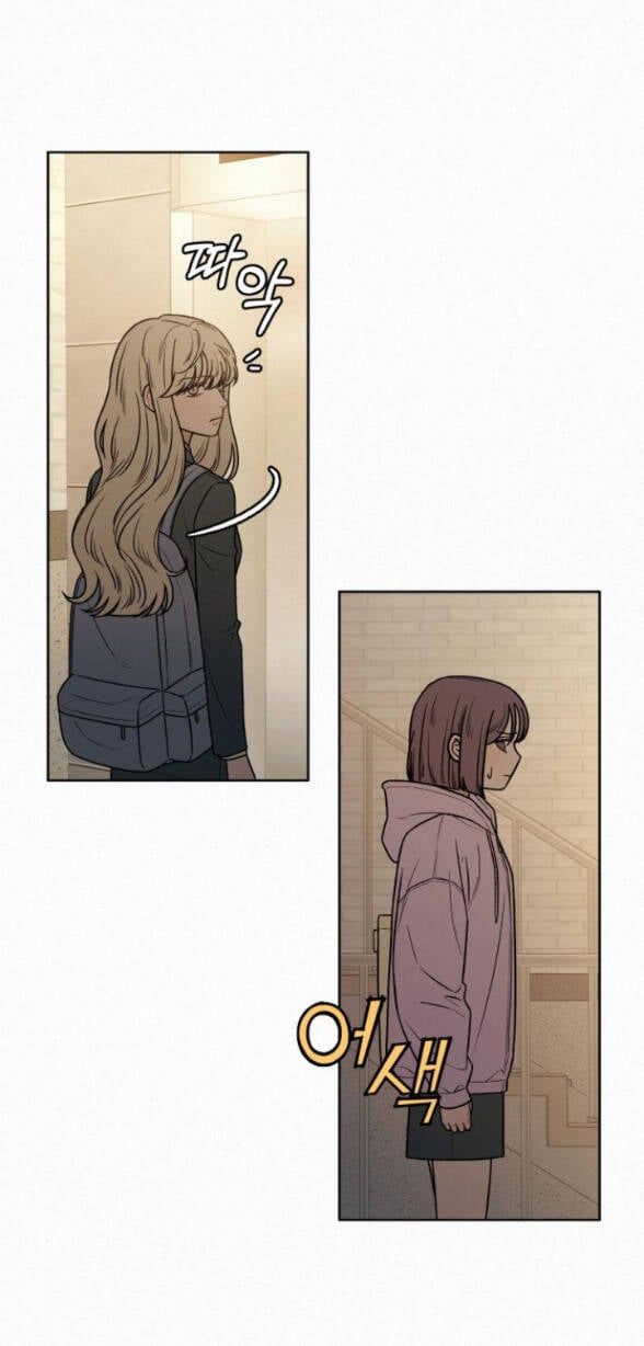 Thứ Mà Đôi Ta Mong Muốn Chapter 35.1 - Trang 2