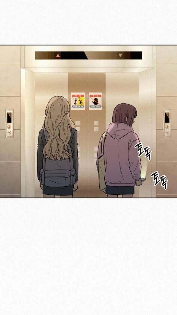 Thứ Mà Đôi Ta Mong Muốn Chapter 35.1 - Trang 2