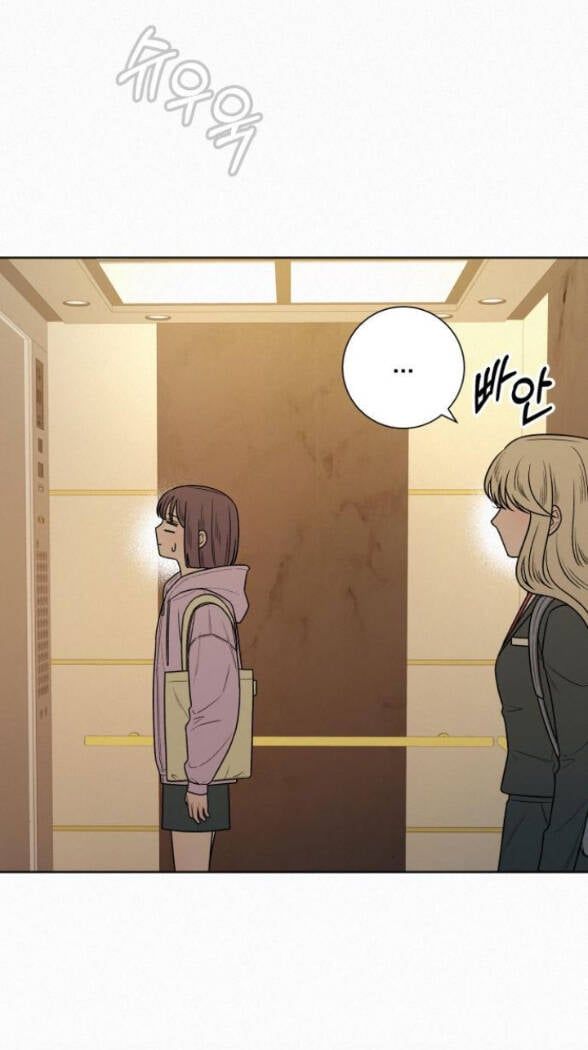 Thứ Mà Đôi Ta Mong Muốn Chapter 35.1 - Trang 2