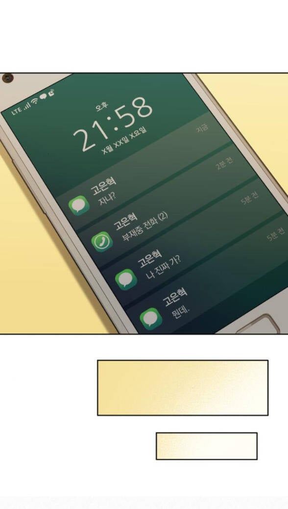 Thứ Mà Đôi Ta Mong Muốn Chapter 36.2 - Trang 2