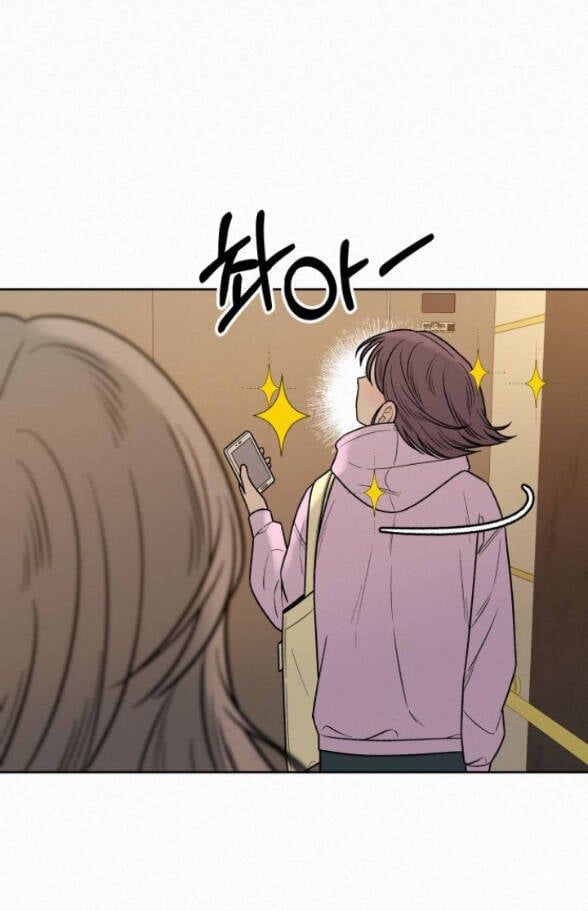 Thứ Mà Đôi Ta Mong Muốn Chapter 36.2 - Trang 2