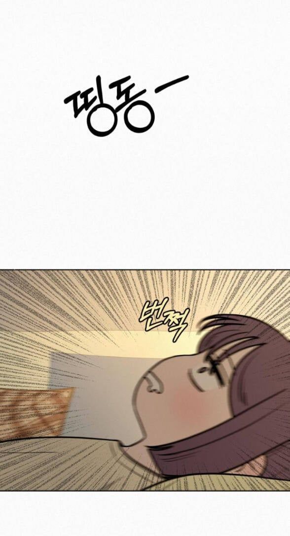 Thứ Mà Đôi Ta Mong Muốn Chapter 36.2 - Trang 2