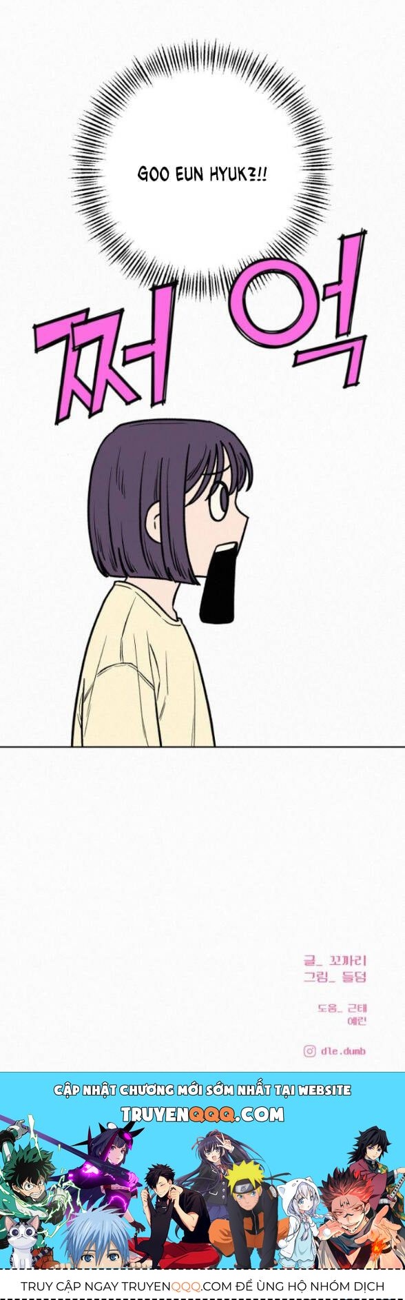 Thứ Mà Đôi Ta Mong Muốn Chapter 36.2 - Trang 2