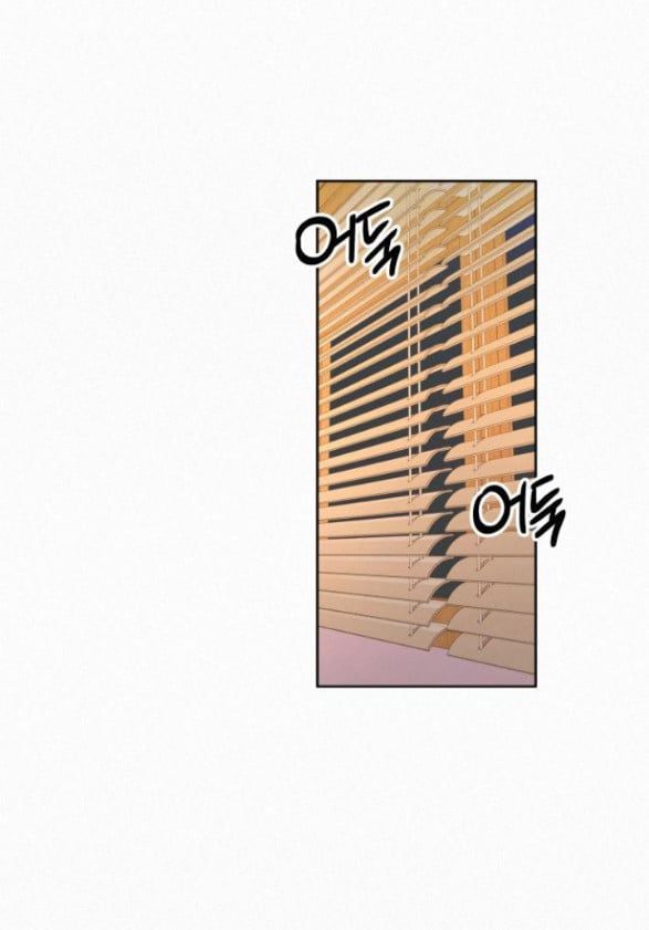 Thứ Mà Đôi Ta Mong Muốn Chapter 37.5 - Trang 2