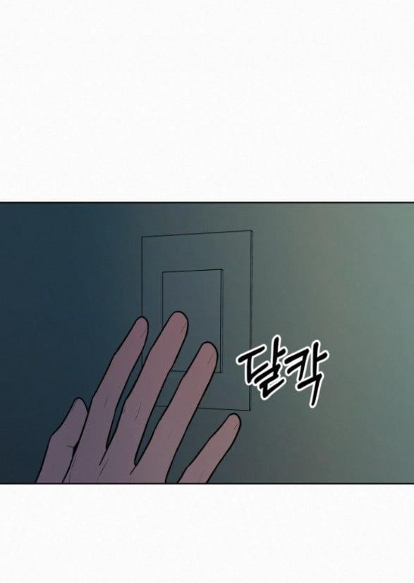 Thứ Mà Đôi Ta Mong Muốn Chapter 37.5 - Trang 2