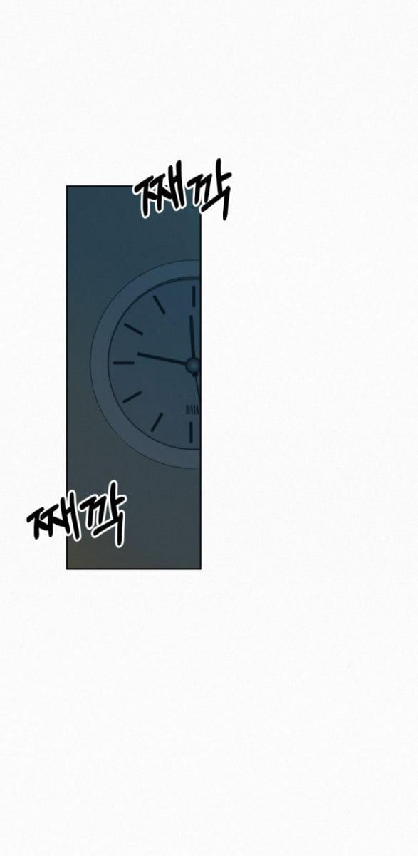 Thứ Mà Đôi Ta Mong Muốn Chapter 37.5 - Trang 2