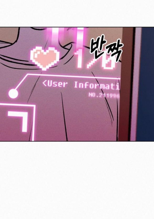 Thứ Mà Đôi Ta Mong Muốn Chapter 37.5 - Trang 2