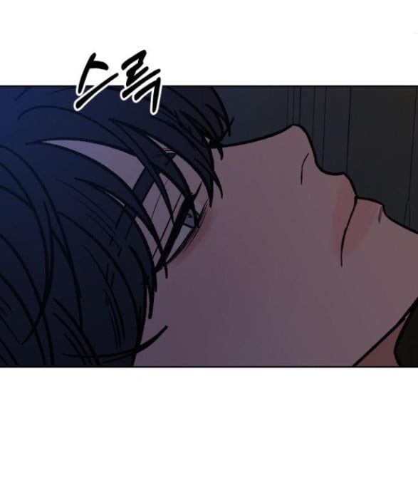 Thứ Mà Đôi Ta Mong Muốn Chapter 37.5 - Trang 2