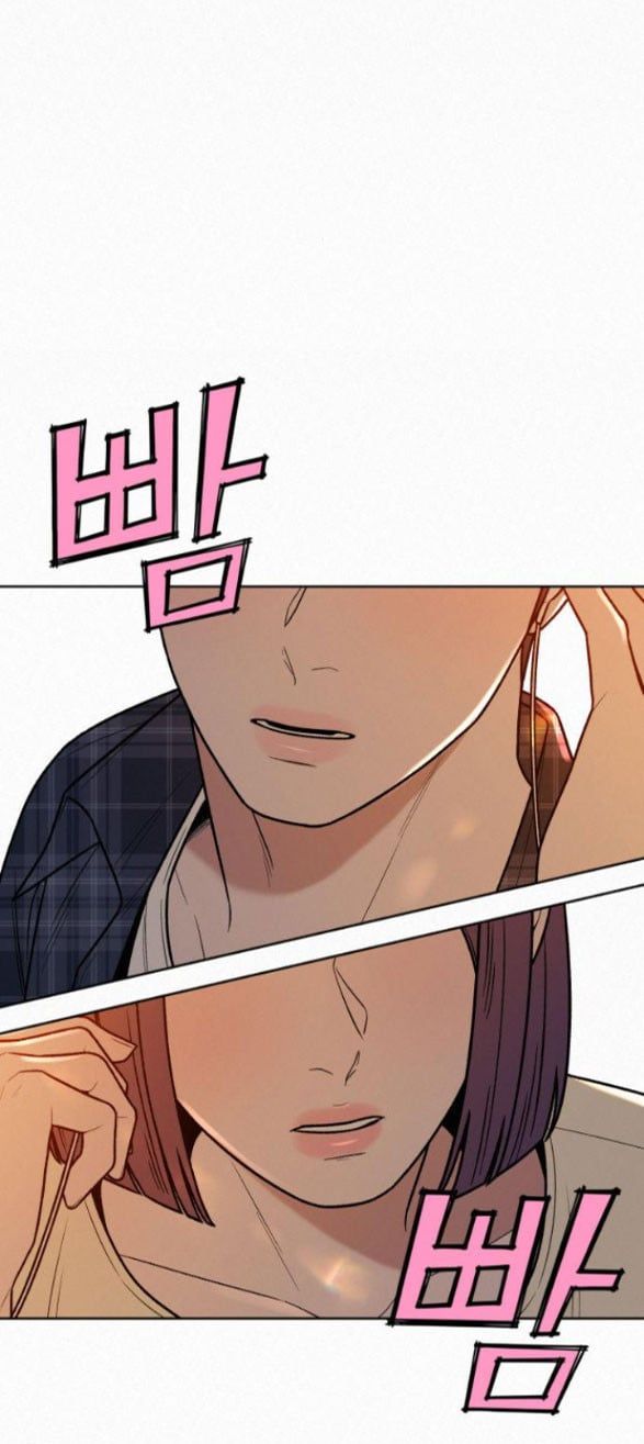 Thứ Mà Đôi Ta Mong Muốn Chapter 37.5 - Trang 2