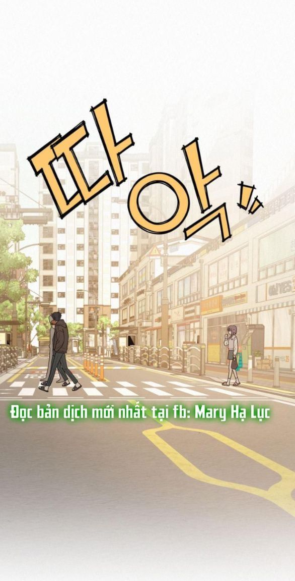 Thứ Mà Đôi Ta Mong Muốn Chapter 45.5 - Trang 2