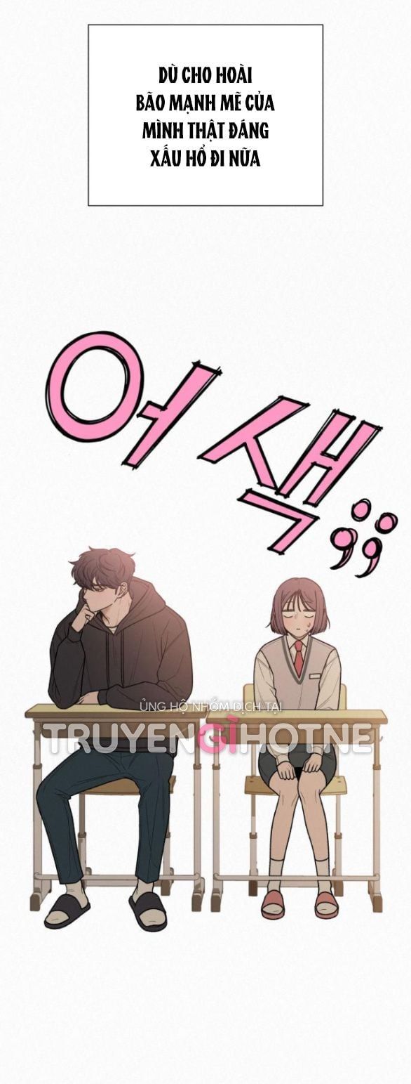 Thứ Mà Đôi Ta Mong Muốn Chapter 45.5 - Trang 2