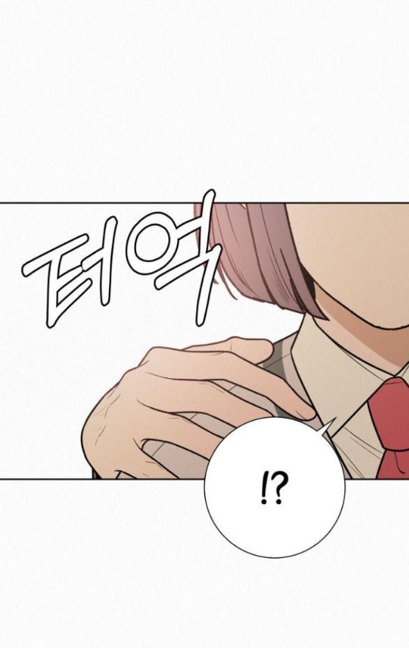 Thứ Mà Đôi Ta Mong Muốn Chapter 45.5 - Trang 2