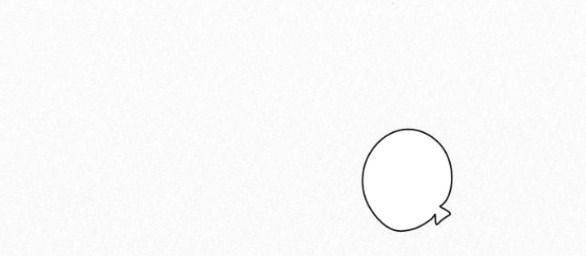 Thứ Mà Đôi Ta Mong Muốn Chapter 45.5 - Trang 2