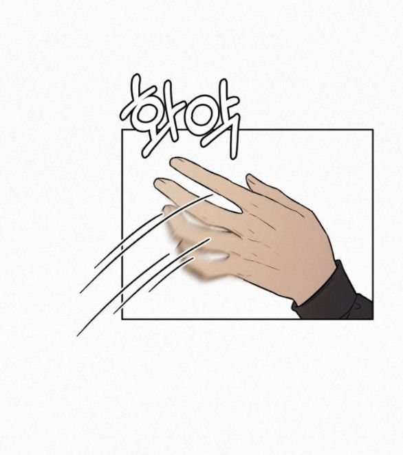 Thứ Mà Đôi Ta Mong Muốn Chapter 45.5 - Trang 2