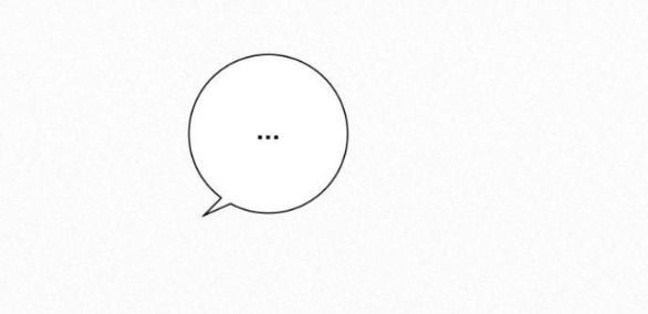 Thứ Mà Đôi Ta Mong Muốn Chapter 45.5 - Trang 2