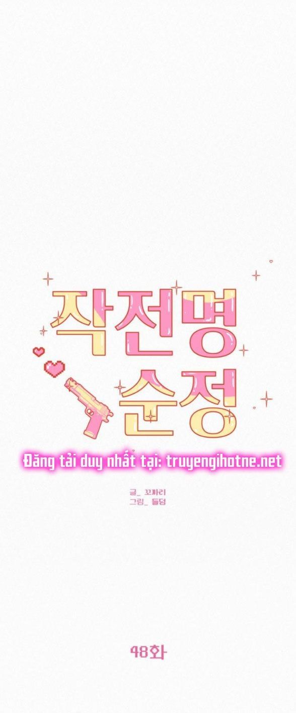 Thứ Mà Đôi Ta Mong Muốn Chapter 49.1 - Trang 2