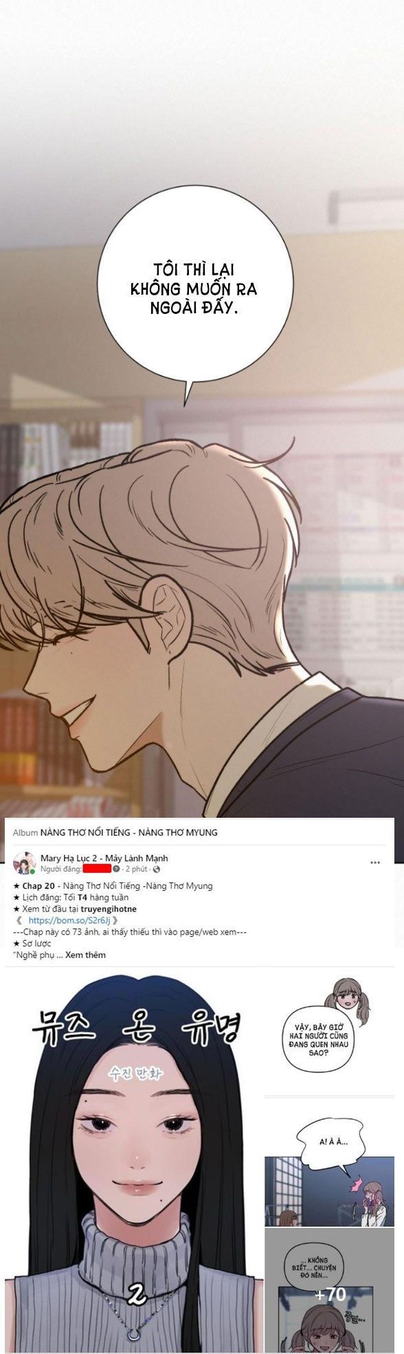 Thứ Mà Đôi Ta Mong Muốn Chapter 49.1 - Trang 2