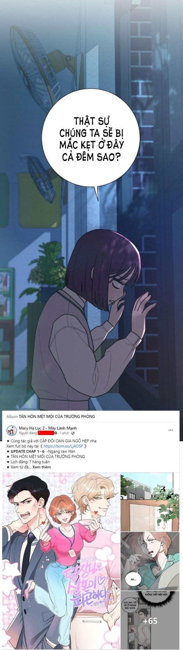 Thứ Mà Đôi Ta Mong Muốn Chapter 49.1 - Trang 2