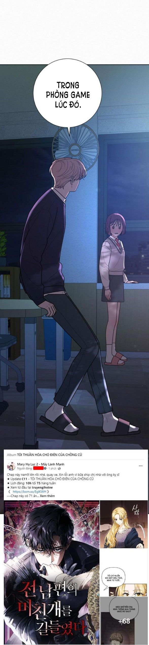 Thứ Mà Đôi Ta Mong Muốn Chapter 49.1 - Trang 2