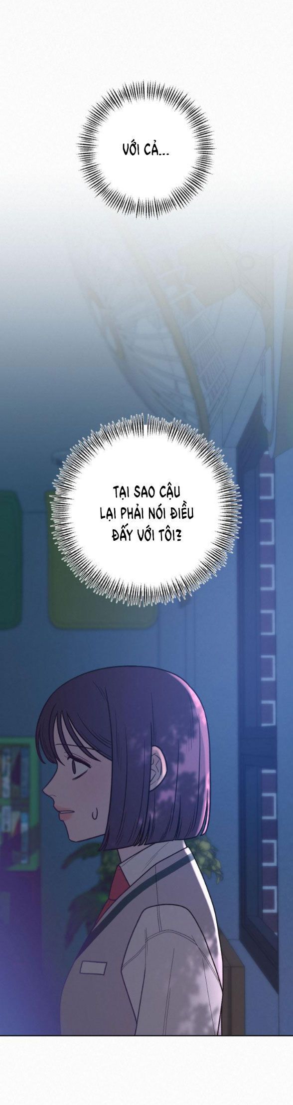 Thứ Mà Đôi Ta Mong Muốn Chapter 49.1 - Trang 2