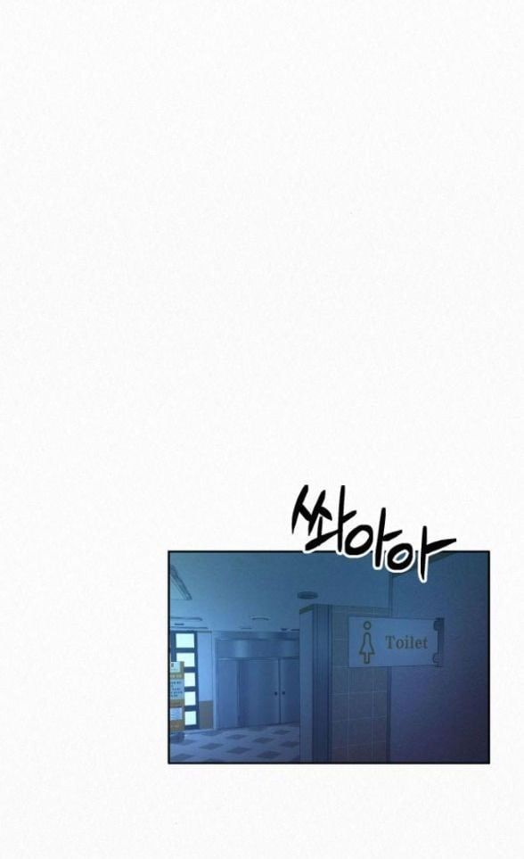 Thứ Mà Đôi Ta Mong Muốn Chapter 50.2 - Trang 2