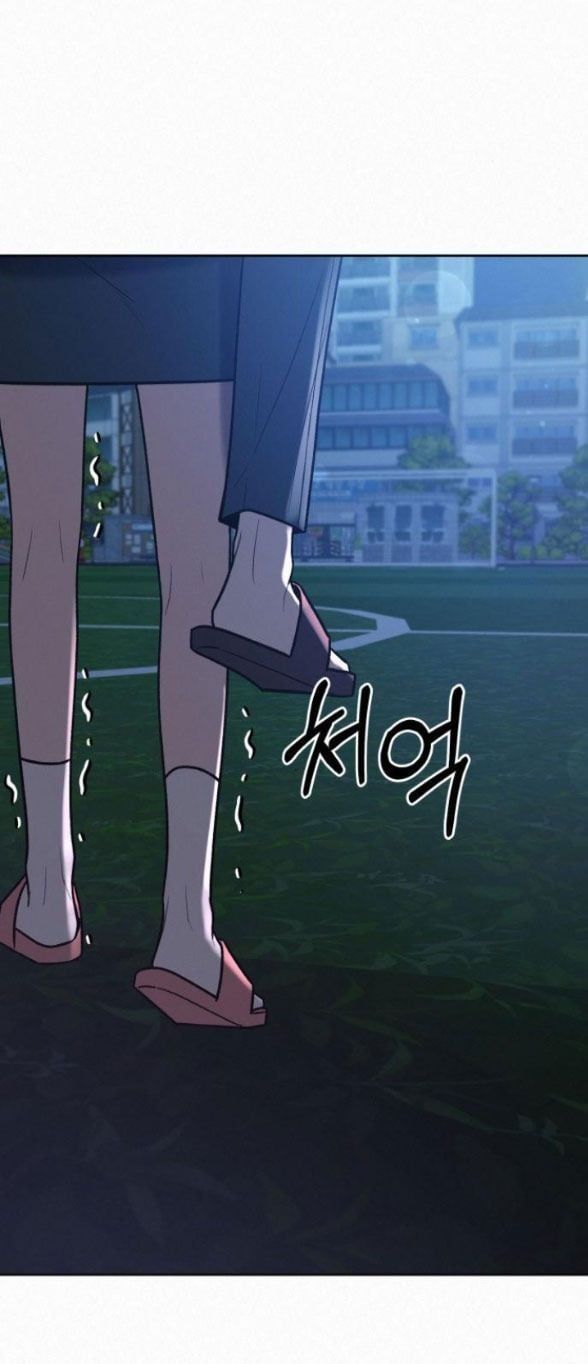 Thứ Mà Đôi Ta Mong Muốn Chapter 50.2 - Trang 2