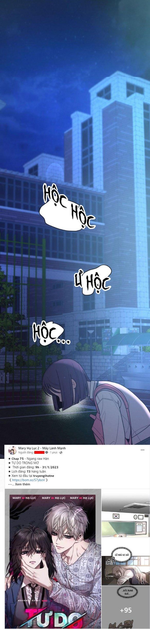 Thứ Mà Đôi Ta Mong Muốn Chapter 50.3 - Trang 2