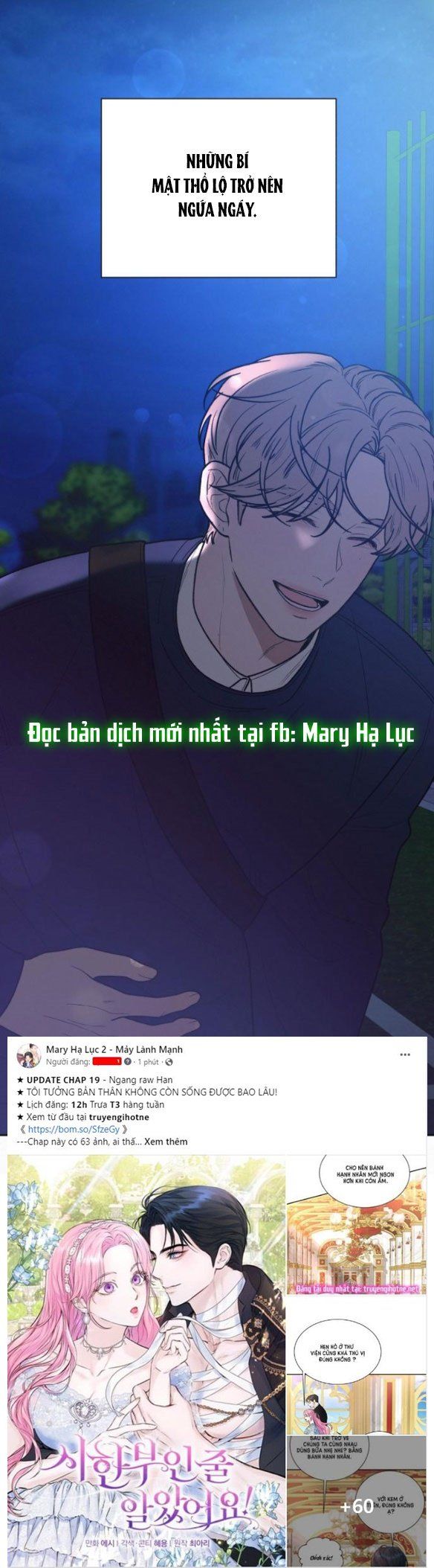 Thứ Mà Đôi Ta Mong Muốn Chapter 50.3 - Trang 2