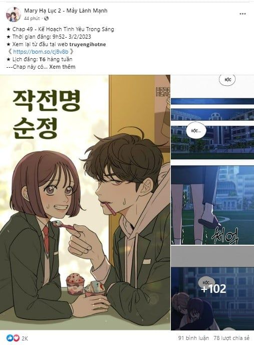 Thứ Mà Đôi Ta Mong Muốn Chapter 50.3 - Trang 2