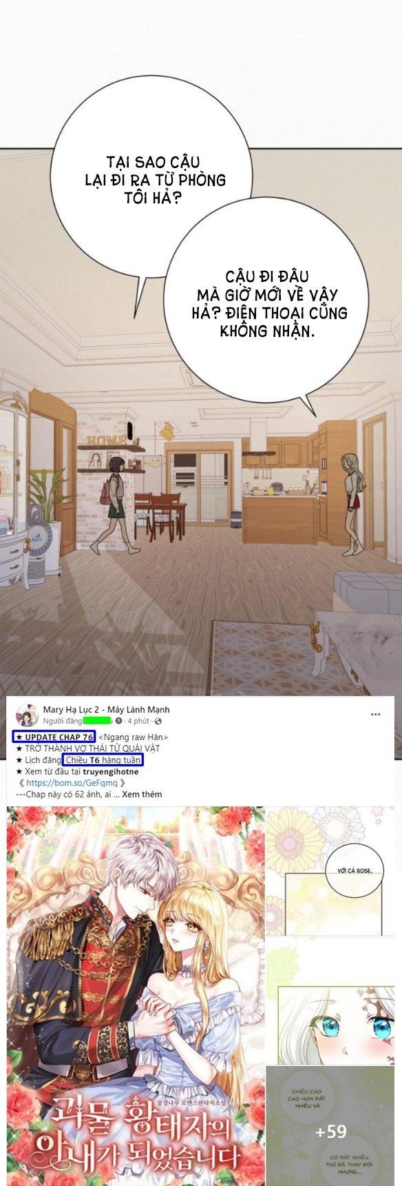 Thứ Mà Đôi Ta Mong Muốn Chapter 50.3 - Trang 2