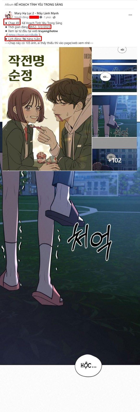 Thứ Mà Đôi Ta Mong Muốn Chapter 50.3 - Trang 2