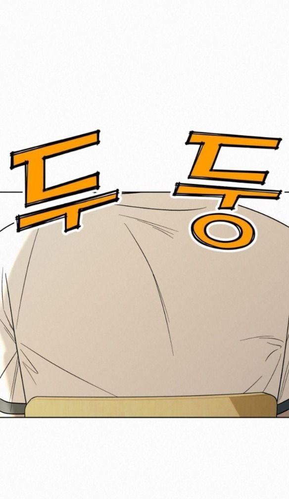 Thứ Mà Đôi Ta Mong Muốn Chapter 52.1 - Trang 2