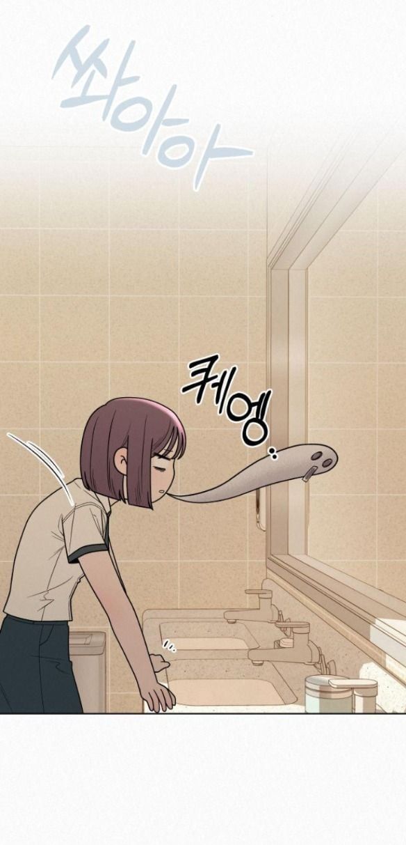 Thứ Mà Đôi Ta Mong Muốn Chapter 52.1 - Trang 2