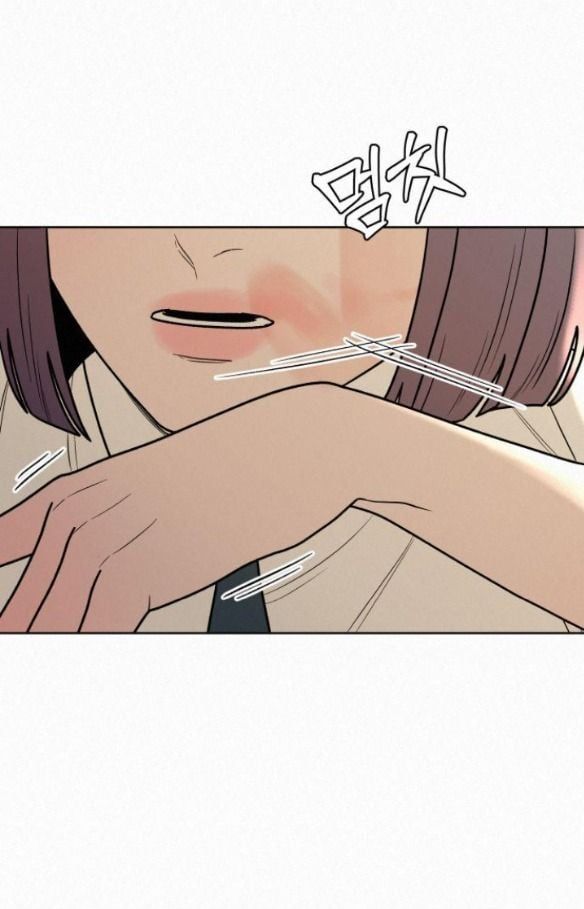 Thứ Mà Đôi Ta Mong Muốn Chapter 52.1 - Trang 2