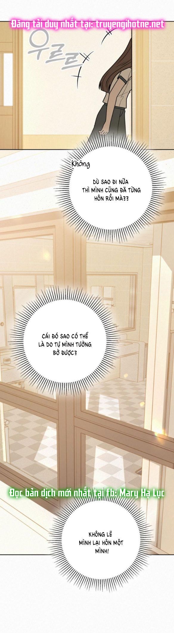 Thứ Mà Đôi Ta Mong Muốn Chapter 52.1 - Trang 2