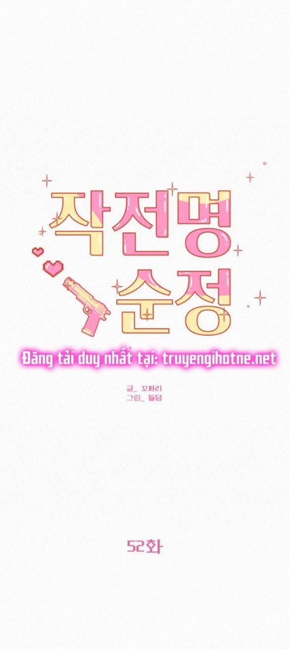 Thứ Mà Đôi Ta Mong Muốn Chapter 52.1 - Trang 2