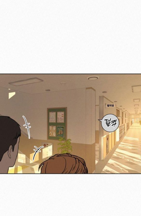 Thứ Mà Đôi Ta Mong Muốn Chapter 52.2 - Trang 2