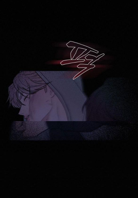 Thứ Mà Đôi Ta Mong Muốn Chapter 54.1 - Trang 2